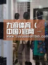 店面展示四