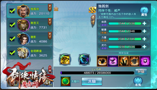 九游app
