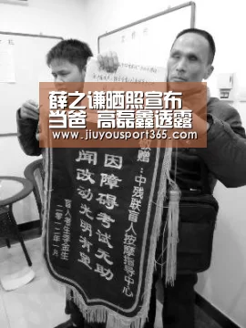 薛之谦晒照宣布当爸 高磊鑫透露孩子小名是小雪糕【jiuyou】(图2)